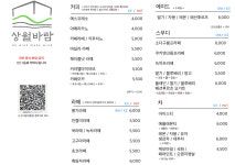 상월바람