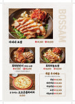 아씨네화덕족발 장안점