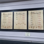 종로계림닭도리탕원조 광주시청점