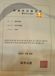 유미헤어콜미용실 | 유미네미용실