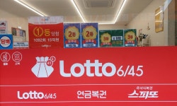 행복드림로또