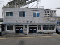 진주떡방앗간