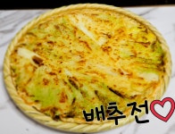 주막골포장마차