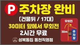 본연향양고기