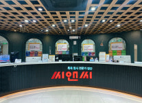 씨앤씨학원 프리미엄관