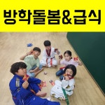 예탑태권도아카데미