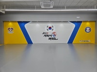 고덕 경희대 태권도장