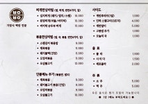 부엌부엌 강남본점
