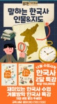 스마트해법향산리수학교습소 | 플라톤독서토론논술 향동논술교습소