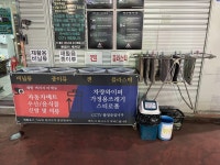 버블워시 셀프세차장