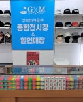 구미파크골프