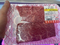 한우일번지식육식당 규이치 첨단점