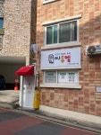 범어 씨투엠