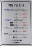 상상플러스 스터디카페