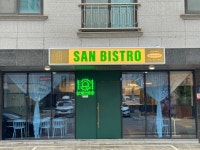산 비스트로