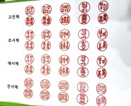 바른오피스