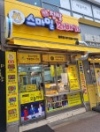 스마일명품찹쌀꽈배기 망포점