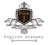 프라임제이영어학원