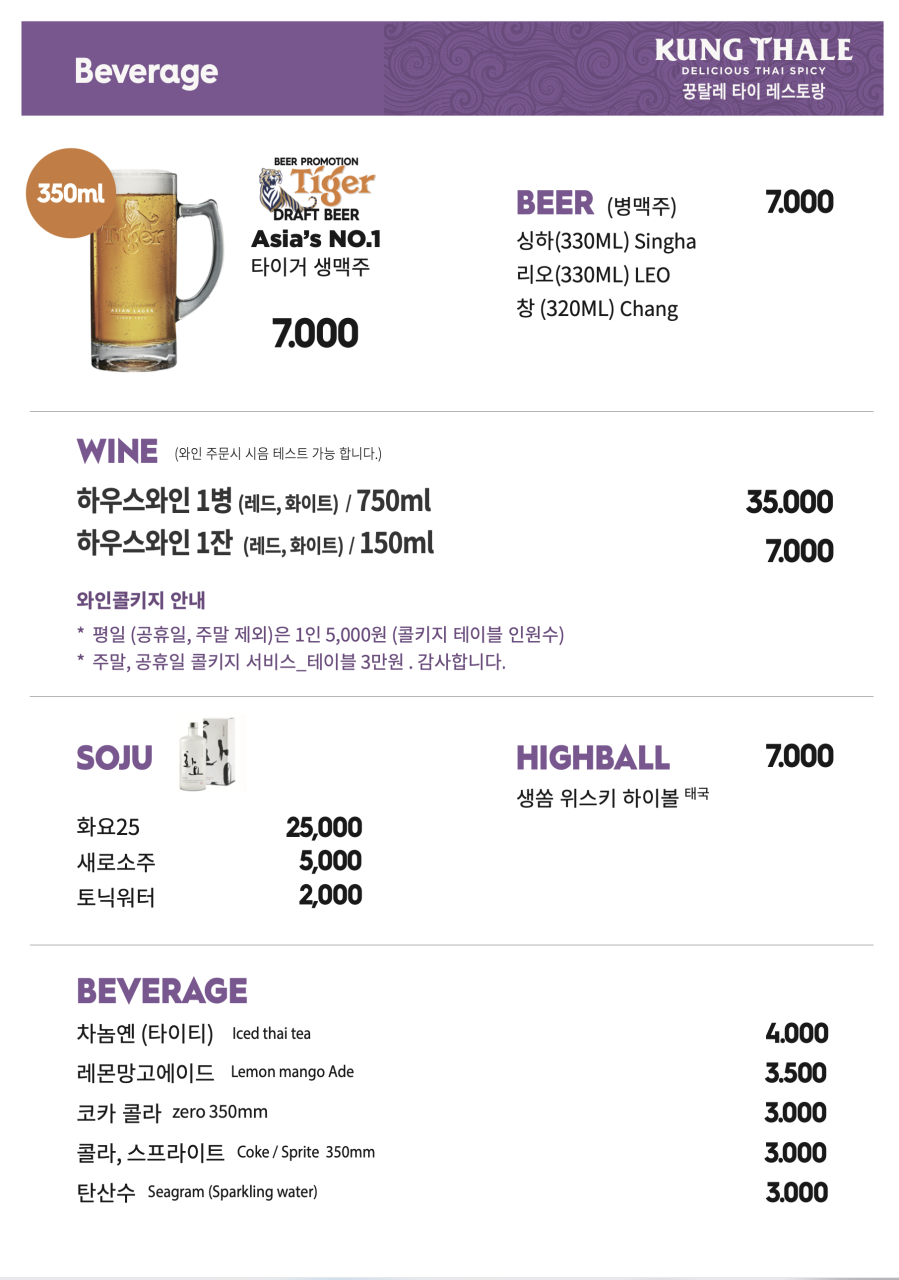 올데이사운드바 이미지
