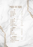미항헤어
