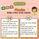 강남탑수학영어과학전문학원