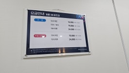 골프존파크 계룡 MK골프