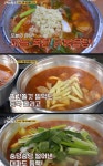 종로계림닭도리탕원조 남양주점