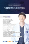 서울탑플란트치과의원
