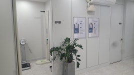 경희스카이한의원