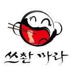 마라에미친사람들