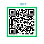 신원음향