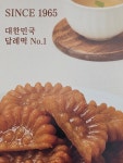 메고지고 순천오천점
