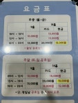 두루와 골프존