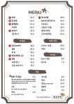 바보주막