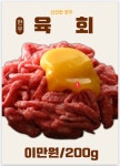 고기굽찌