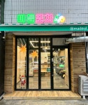 마들포차