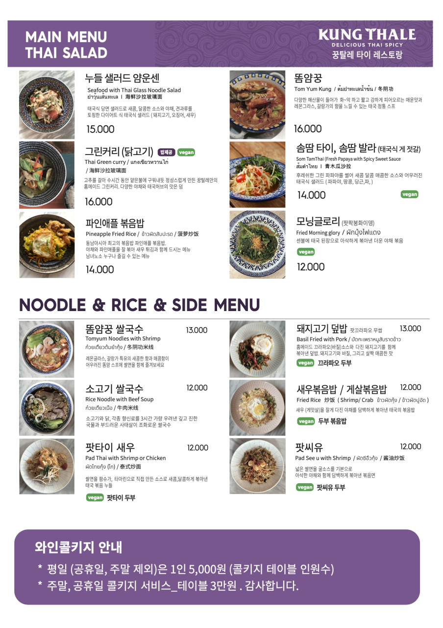 올데이사운드바 이미지