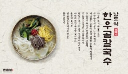 수레로풍성옥