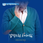 평촌예치과병원