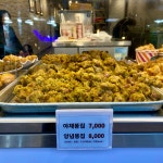 짱치킨