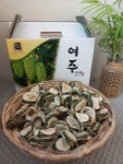 의성중탕