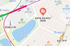 송파탑 공유오피스