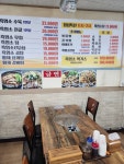 정드림흑염소 서울도봉점