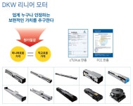 위드에프에이