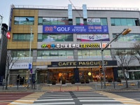 사임당주간보호센터