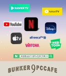 벙커나인 PC카페