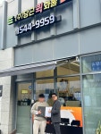 미라클솔루션기업경영컨설팅