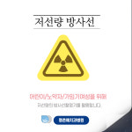 평촌예치과병원