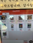 라면집