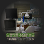 평촌예치과병원